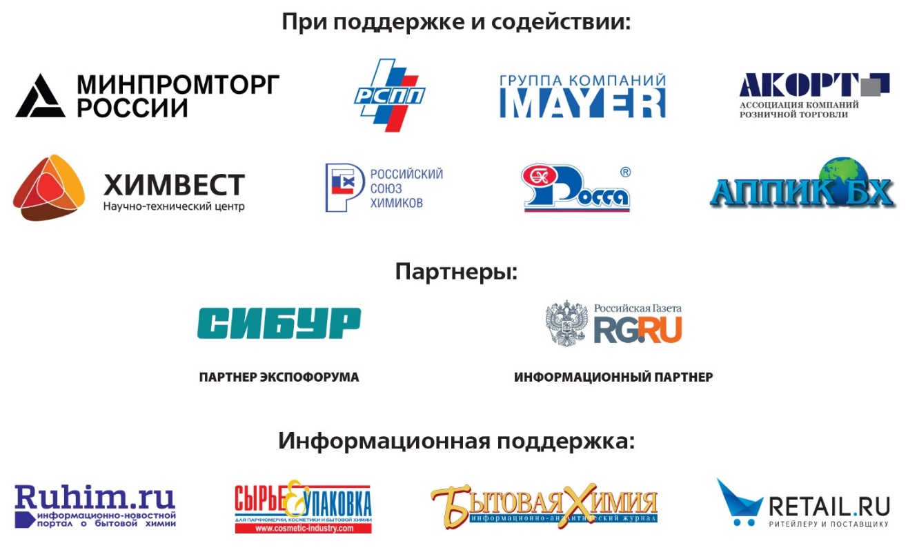 83 27 02   итоги премии ChemiCos Unique html ff94285bb01584f1