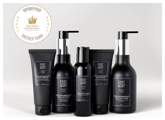 Участники Beauty ChemiCos бренд Easy 42 Busy – обладатели премии «Честная косметика»