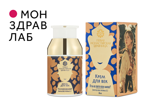 Гибкие форматы производства и быстрые запуски СТМ от компании Монздрав 