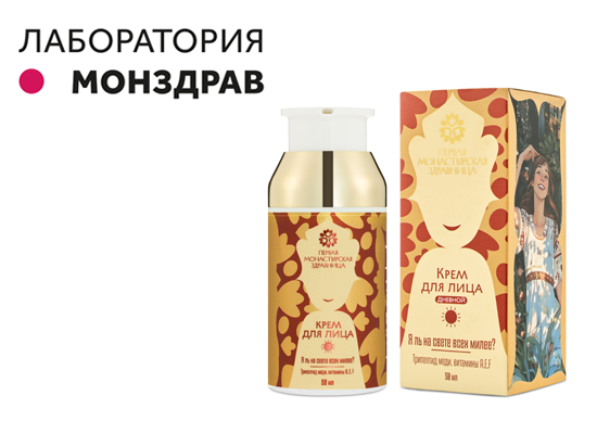 Услуги контрактного производства  от компании Монздрав на выставке ChemiCos