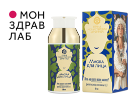 Индивидуальные консультации и саше-тестеры на стенде компании Лаборатория Монздрав 