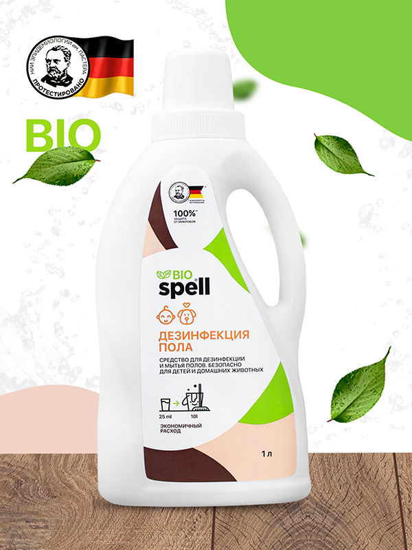 bio