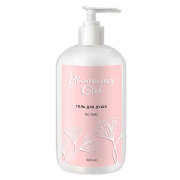 Blooming-Girl-vizualwhite1