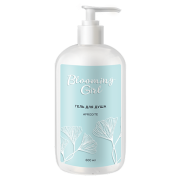 Blooming-Girl-vizualwhite2