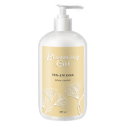 Blooming-Girl-vizualwhite4