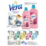 ListovkaConditionerVera