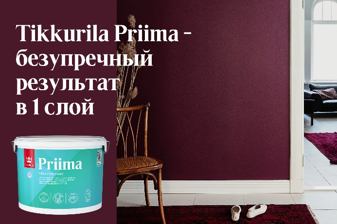tikkurila 2