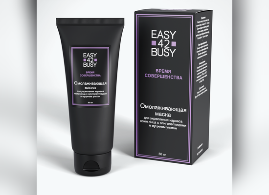 Easy 42 Busy на Chemicos 2027