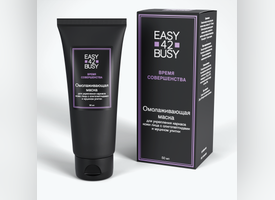 Easy 42 Busy на Chemicos 2027