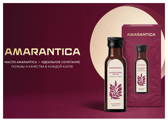 НПХ "АмарантАгро" впервые представит на ChemiCos свои решения для бизнеса