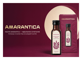 Новинки в линейке продуктов из амаранта от НПХ