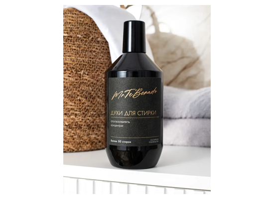 «Арома Нота» приглашает дистрибьюторов и заказчиков СТМ на стенд экспоплекса ChemiCos