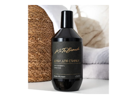 Духи для стирки на ChemiCos. Новинка от