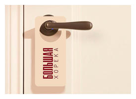 Инвестиции в бытовую химию на ChemiCos 2026. Бизнес-форум