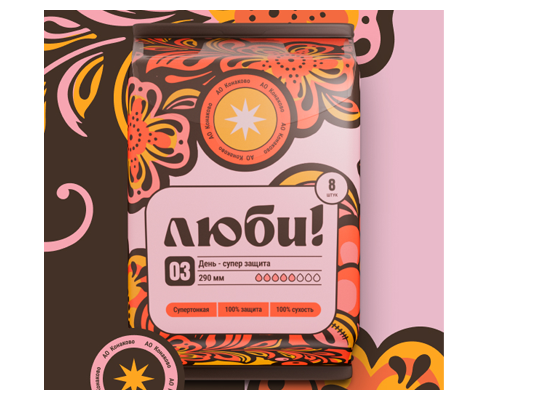 Средства гигиены от бренда "Люби" на BeautyChemiCos 2026