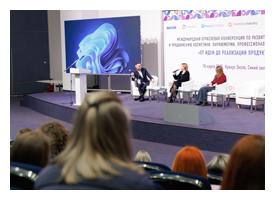 Конференция "От идеи до реализации продукта" - последний шанс приобрести билет!