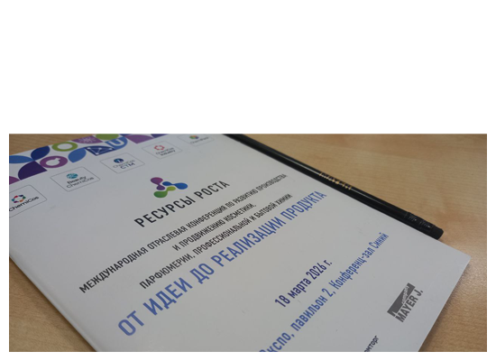 Конференция "От идеи до реализации продукта" - последний шанс приобрести билет!