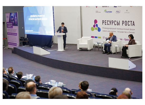 Минпромторг на ChemiCos 2026. Сырье, субсидия и кадры