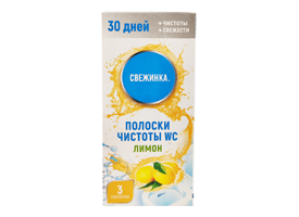 NORVIN на ChemiCos 2026: новые освежители и средства для прочистки засоров