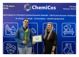 ChemiCos 2026. Как это было: Выбор ритейлера