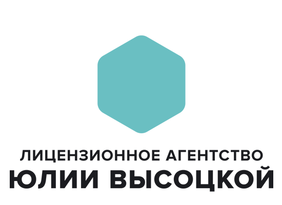 Лицензионное агентство Юлии Высоцкой — партнер конференции "От идеи до реализации продукта"